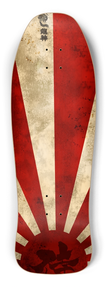 Rising Sun Shredder Shape