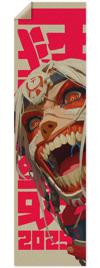 Attack on Human 9 x 33 Inch Griptape