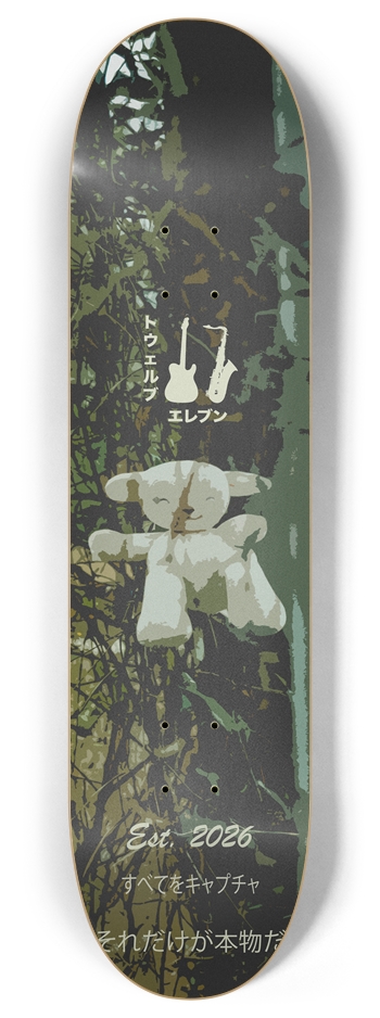 BNNY 8 Inch Skateboard Deck